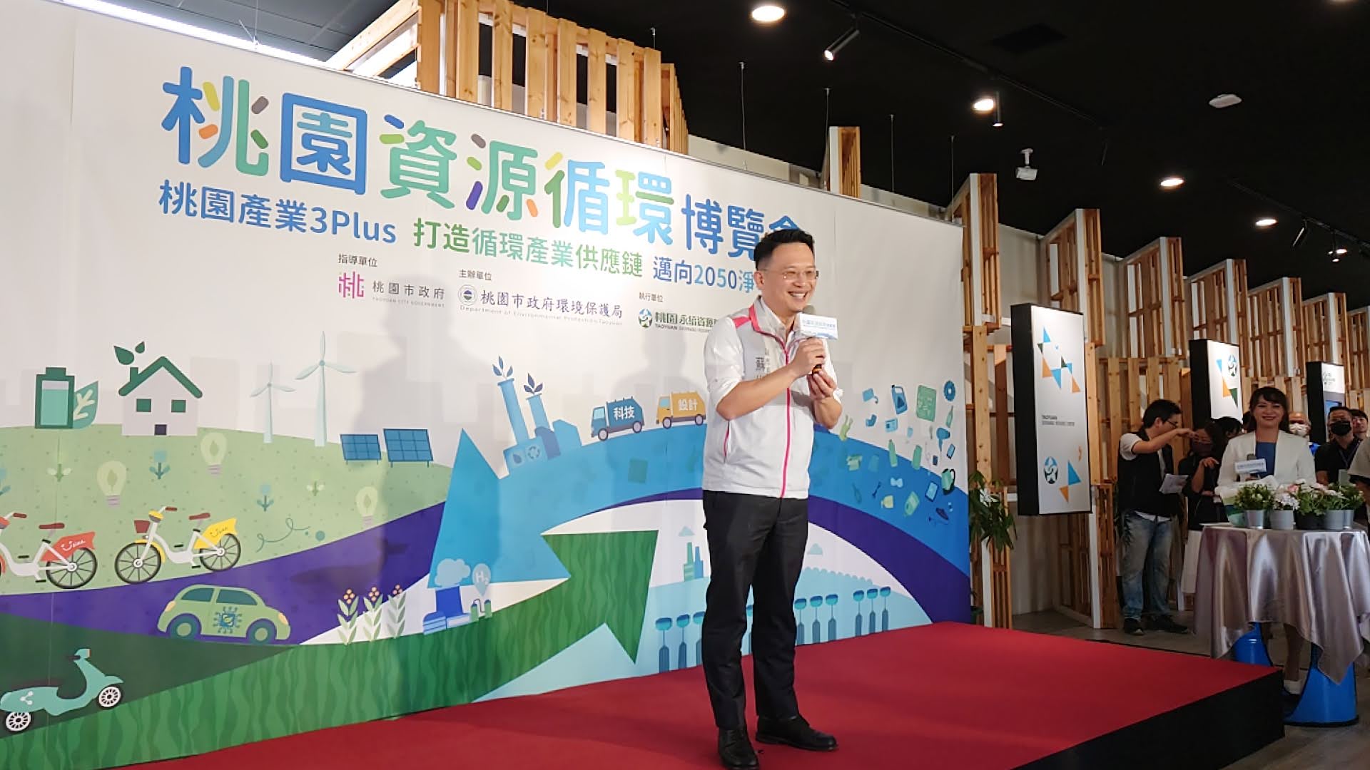 桃園市副市長蘇俊賓於開幕式致詞
